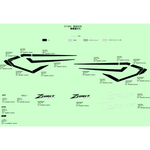 Decal 4 Lh Rear Deco Plate by CF Moto 7000-191404 OEM Hardware 7000-191404 Northstar Polaris