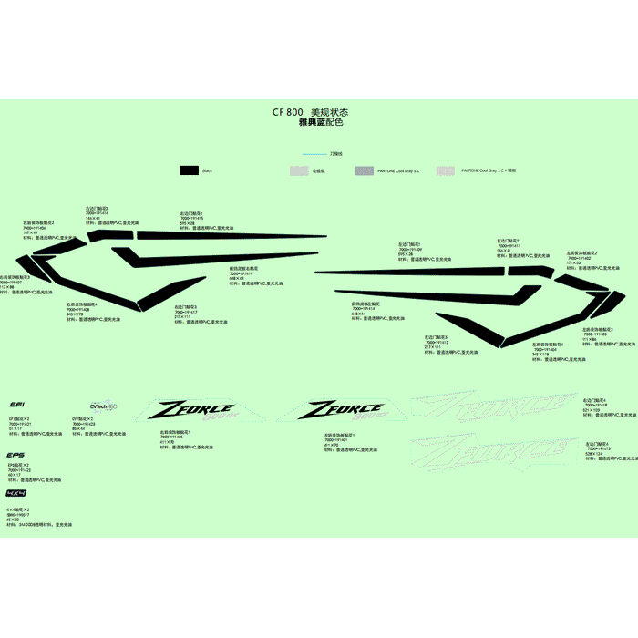 Decal Assy Athens Blue by CF Moto