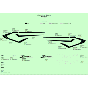 Decal Assy by CF Moto 5BWA-1901A0-30000 OEM Hardware 5BWA-1901A0-30000 Northstar Polaris