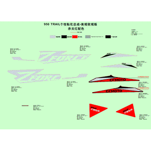 Decal Assy by CF Moto 5BY3-1903A0-10000 OEM Hardware 5BY3-1903A0-10000 Northstar Polaris