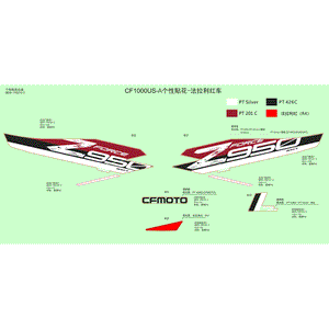 Decal Assy by CF Moto 5BYA-190010-20000 OEM Hardware 5BYA-190010-20000 Northstar Polaris