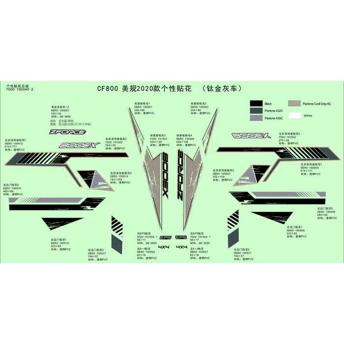 Decal Assy. by CF Moto