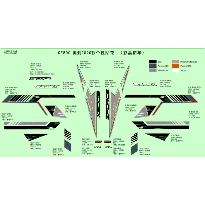 Decal Assy. by CF Moto