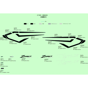 Decal Assy Lava Orange by CF Moto 7000-1901A0-10000 OEM Hardware 7000-1901A0-10000 Northstar Polaris