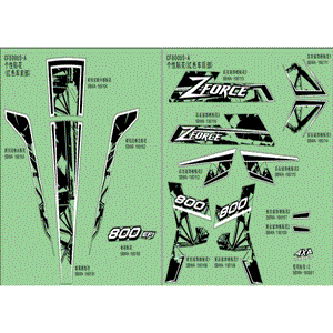 Decal Front Deco Panel Rh1 by CF Moto 5BWA-190108 OEM Hardware 5BWA-190108 Northstar Polaris