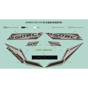 Decal Front Deco Plate(Lh) by CF Moto 5UR0-190507-10000 OEM Hardware 5UR0-190507-10000 Northstar Polaris