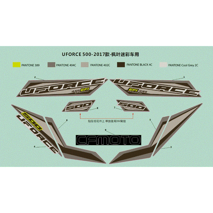 Decal Front Deco Plate Lh by CF Moto