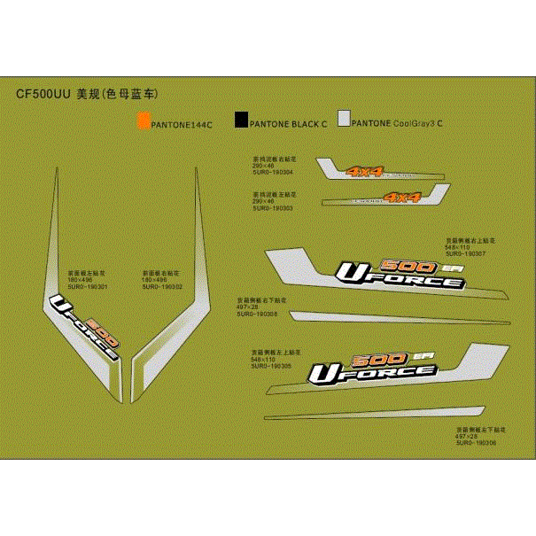 Decal Front Fender Lh by CF Moto