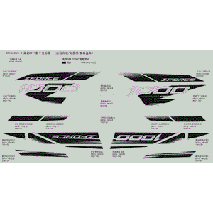 Decal Kit by CF Moto 5BY2-190030 OEM Hardware 5BY2-190030 Northstar Polaris