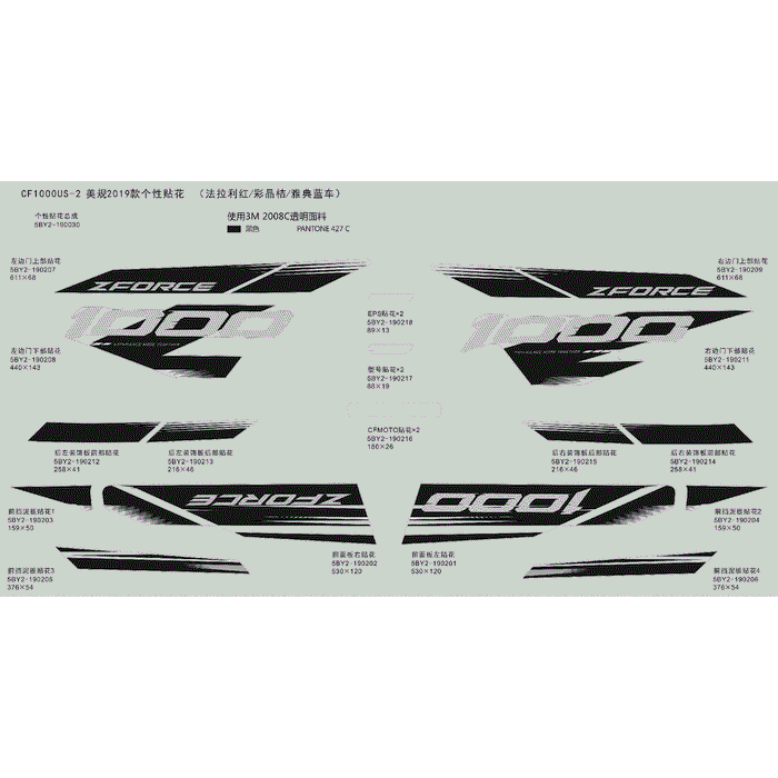 Decal Kit by CF Moto