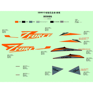 Decal Kit Galaxy Gray by CF Moto 5BW2-1902B0-10000 OEM Hardware 5BW2-1902B0-10000 Northstar Polaris