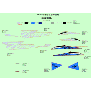 Decal Kit New Royal Blue by CF Moto 5BW2-1902B0-20000 OEM Hardware 5BW2-1902B0-20000 Northstar Polaris