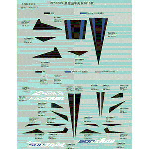 Decal Kit Royal Blue Models by CF Moto 5BR0-190020-20000 OEM Hardware 5BR0-190020-20000 Northstar Polaris