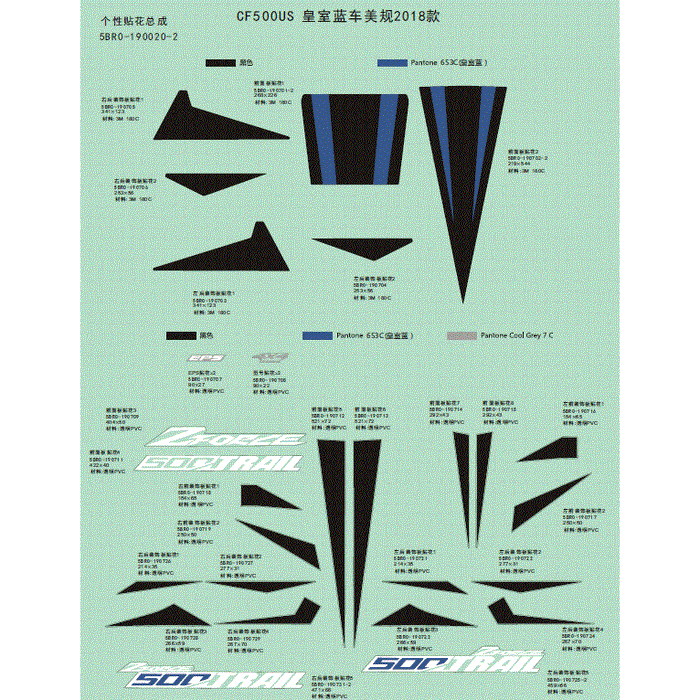 Decal Kit Royal Blue Models by CF Moto