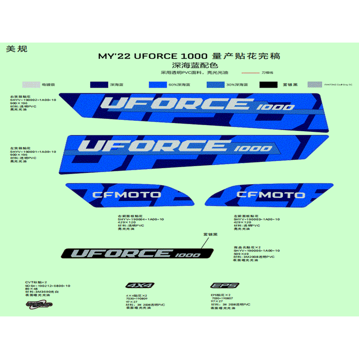 Decal Lh Top Cover by CF Moto