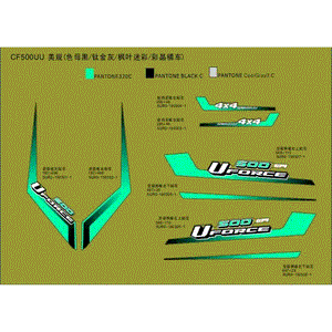 Decal Lh Upper Side Plate Cargo Box by CF Moto 5UR0-190305-10000 OEM Hardware 5UR0-190305-10000 Northstar Polaris