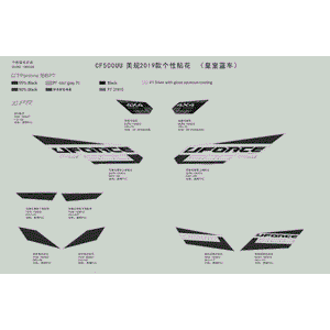 Decal Royal Blue by CF Moto 5UR0-190020 OEM Hardware 5UR0-190020 Northstar Polaris