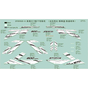 Decal Set by CF Moto 5BWA-190020 OEM Hardware 5BWA-190020 Northstar Polaris