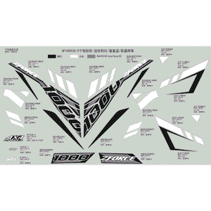 Decal Set by CF Moto 5BY2-190010 OEM Hardware 5BY2-190010 Northstar Polaris