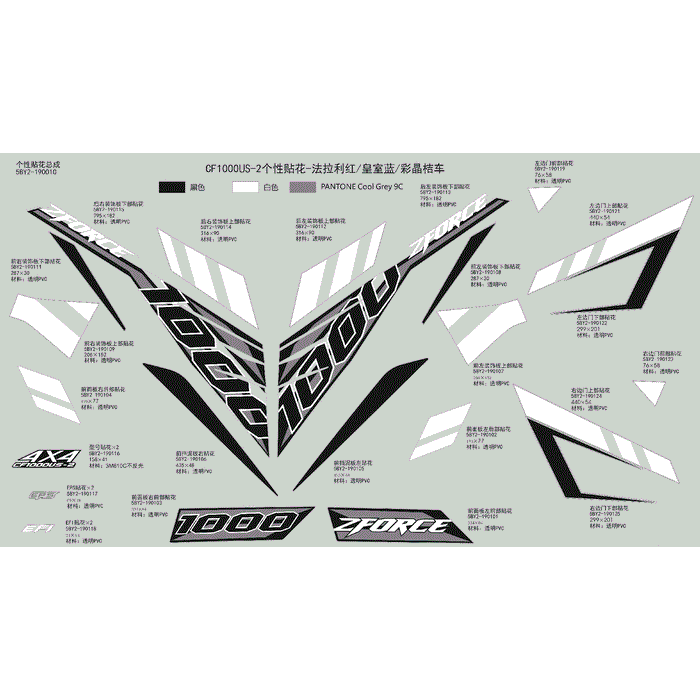 Decal Set by CF Moto