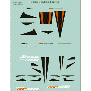 Decal Set Crystal Orange by CF Moto 5BWA-190010-10000 OEM Hardware 5BWA-190010-10000 Northstar Polaris