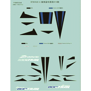 Decal Set Royal Blue by CF Moto 5BWA-190010-20000 OEM Hardware 5BWA-190010-20000 Northstar Polaris