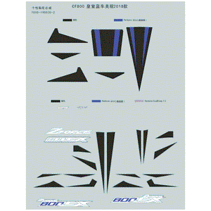 Decal Set Royal Blue by CF Moto 7000-190020-20000 OEM Hardware 7000-190020-20000 Northstar Polaris