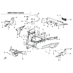 Deco Plate Rh Hook by CF Moto 5BY0-041025 OEM Hardware 5BY0-041025 Northstar Polaris