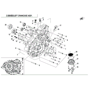 Dipstick Engine Oil by CF Moto 0GR0-011005 OEM Hardware 0GR0-011005 Northstar Polaris