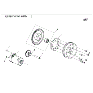 Driven Gear Assy Starter by CF Moto 0GS0-0910A0 OEM Hardware 0GS0-0910A0 Northstar Polaris