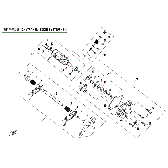 Driven Sector Gear Assy by CF Moto