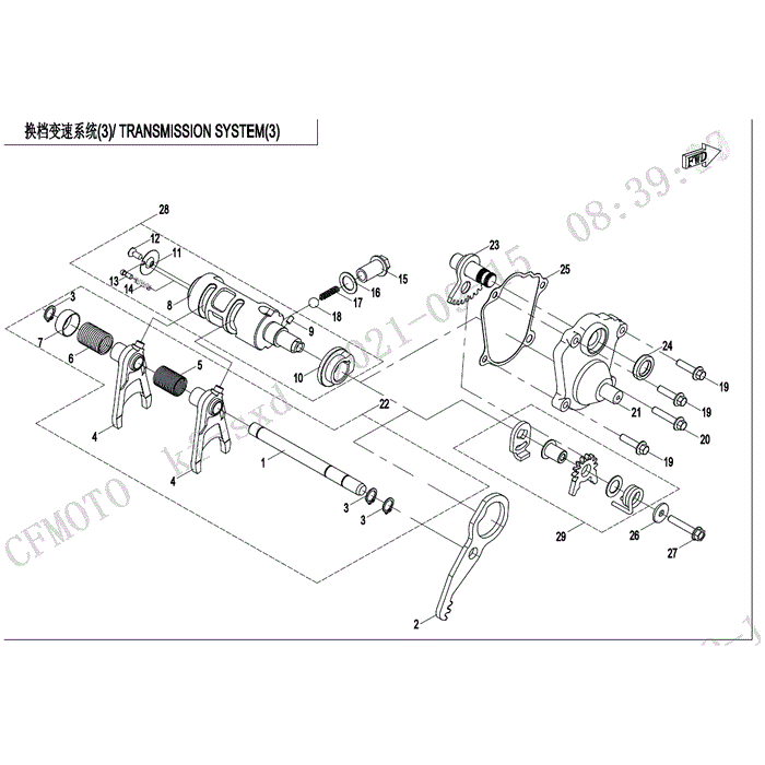 Driven Sector Gear Assy by CF Moto