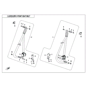 Fastner Seat Belt (Replaces 9060-345000-00001) by CF Moto 9060-345000 OEM Hardware 9060-345000 Northstar Polaris