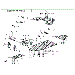 Fender Lh Seat by CF Moto 5BY0-044026 OEM Hardware 5BY0-044026 Northstar Polaris