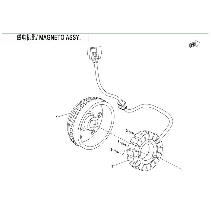 Flywheel by CF Moto