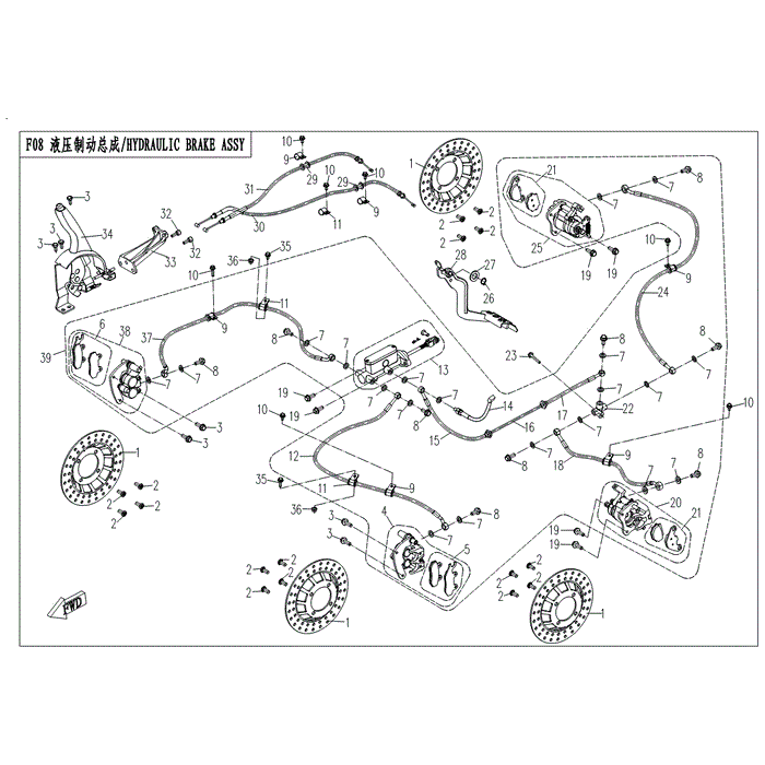 Front Brake Pad Lh (Sintering) by CF Moto