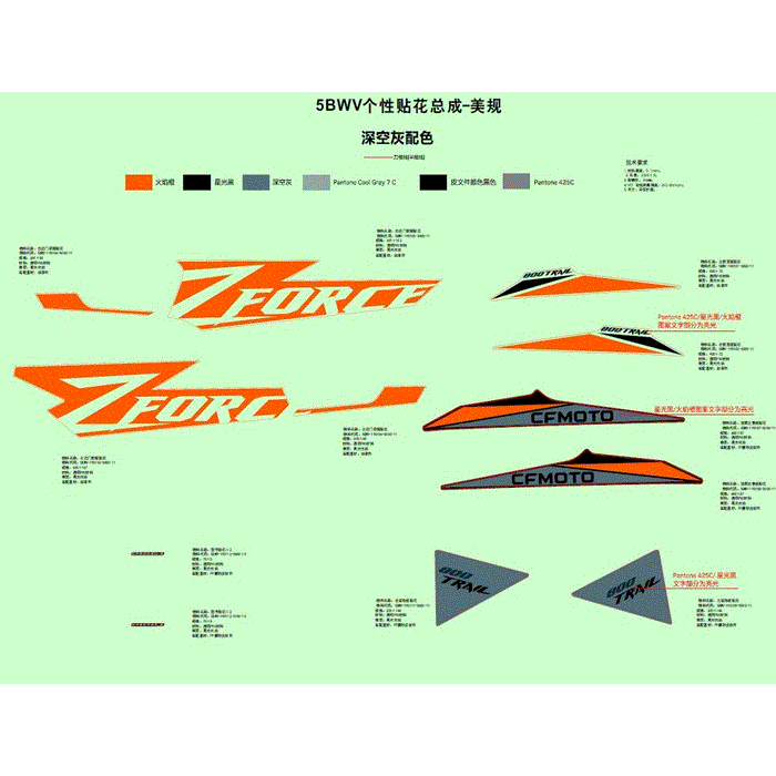 Front Decal Lh Side Door by CF Moto