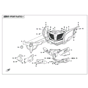 Front Deco Panel Ferrari Red (Ferrari Red) by CF Moto 7000-042612-0R40 OEM Hardware 7000-042612-0R40 Northstar Polaris