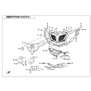 Front Deco Plate Nebula Black by CF Moto 7000-042612-0BM00 OEM Hardware 7000-042612-0BM00 Northstar Polaris