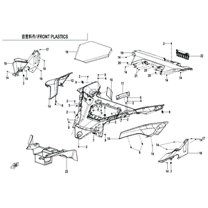 Front Inner Lock Panel by CF Moto 5BY0-041041 OEM Hardware 5BY0-041041 Northstar Polaris