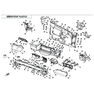 Front Lh Top Cover (New Royal Blue) by CF Moto 5HY0-041041-0EC00 OEM Hardware 5HY0-041041-0EC00 Northstar Polaris