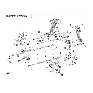 Front Shock Absorber by CF Moto 5BWA-050500-10000 OEM Hardware 5BWA-050500-10000 Northstar Polaris