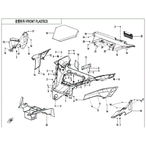 Front Top Cover Fire Red by CF Moto 5BY0-041031-0R400 OEM Hardware 5BY0-041031-0R400 Northstar Polaris