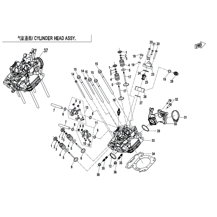 Fuel Injector Seat by CF Moto