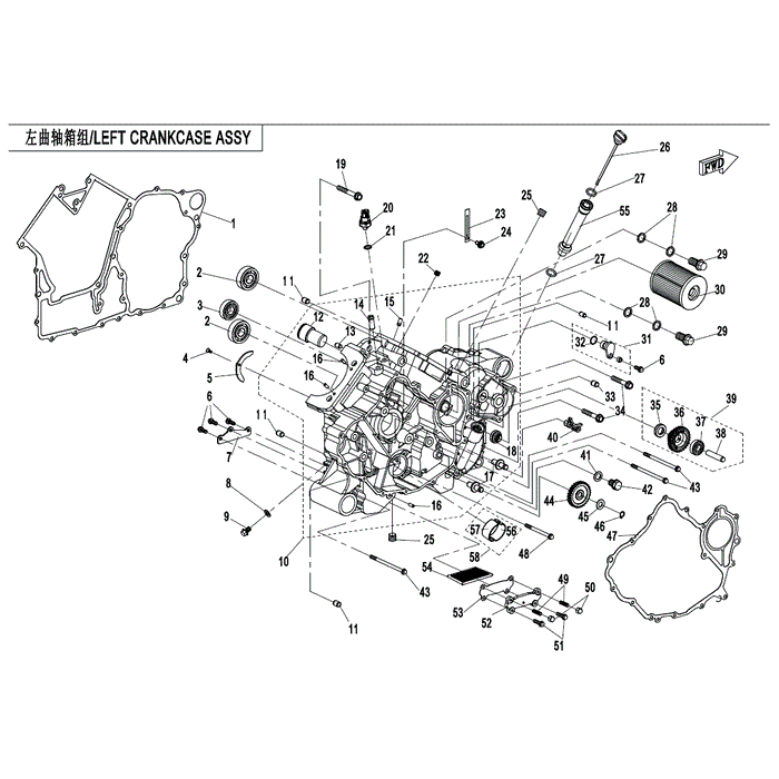 Gasket Crankcase by CF Moto