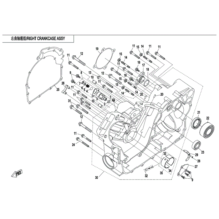 Gasket Cvt Case (1) by CF Moto