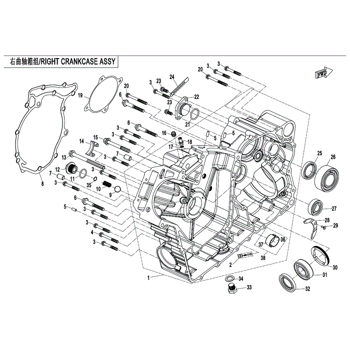 Gasket Cvt Case by CF Moto