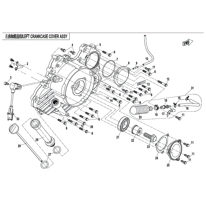 Gasket Plug by CF Moto