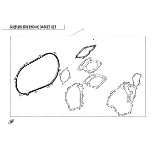 Gasket Set Engine by CF Moto 0GS0-0000A0-00001 OEM Hardware 0GS0-0000A0-00001 Northstar Polaris