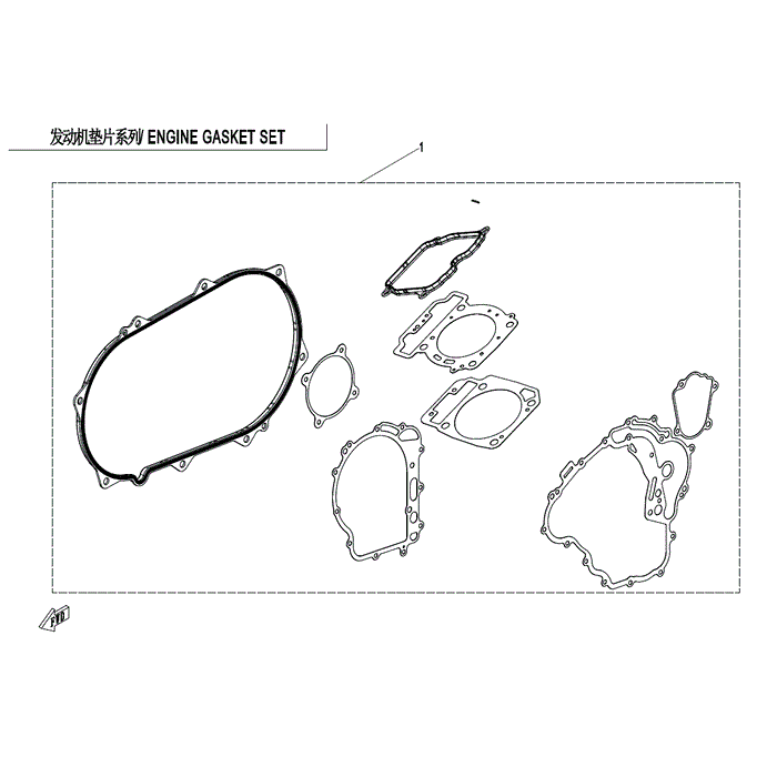 Gasket Set Engine by CF Moto